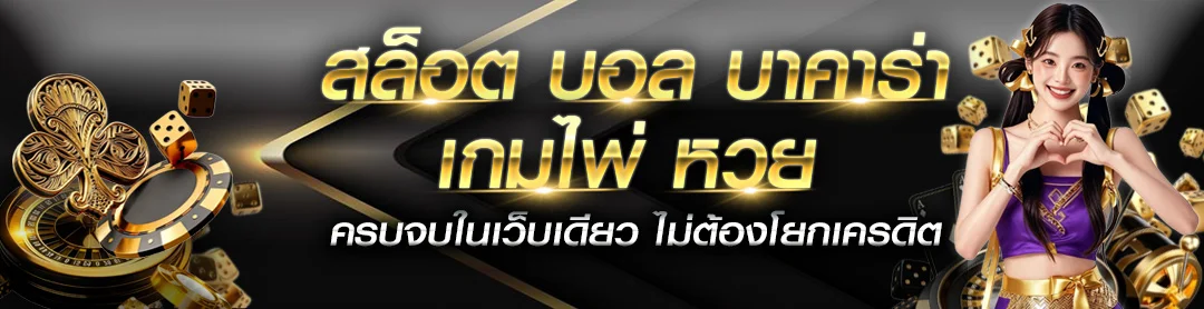 Pastry89 เว็บตรง สล็อตแตกง่ายและคาสิโนออนไลน์ครบวงจร