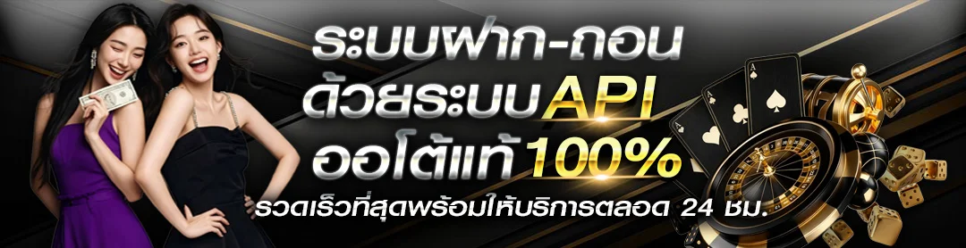 ระบบฝากถอนออโต้ Pastry89 รวดเร็วปลอดภัยตลอด 24 ชม.