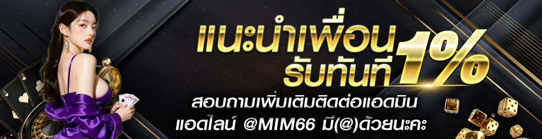 Pastry89 โปรโมชั่น โบนัสสมาชิกใหม่และรางวัลพิเศษประจำสัปดาห์