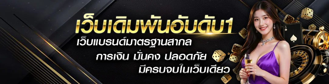 Pastry89 เว็บตรง สล็อตแตกง่าย คาสิโน ฝากถอนออโต้